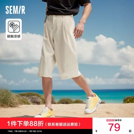 森马休闲中裤男2025夏季新款凉感抑菌七分裤松紧腰纯色薄款裤子潮图片