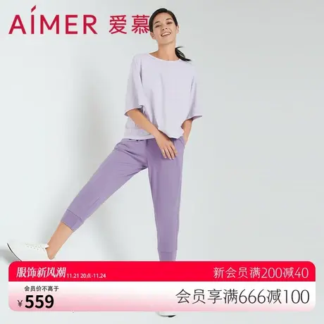 爱慕睡衣女可外穿春夏防蚊家居服短袖九分裤显瘦分身套装AM467331图片