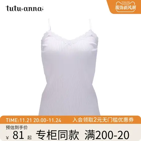 tutuanna吊带衫女夏季薄款舒适日系内搭甜美蕾丝边螺纹镂空吊带衫图片