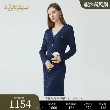 Scofield女装秋季新款V领优雅轻熟显瘦优雅气质针织裙中长连衣裙图片