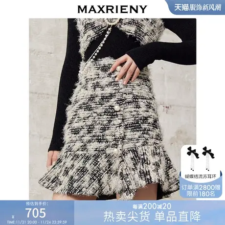 MAXRIENY高腰云朵半身短裙女冬季复古伞裙厚商品大图