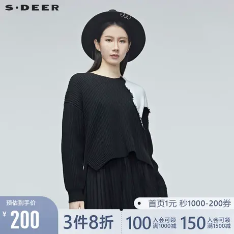 sdeer圣迪奥女装春秋前短后长撞色V领落肩宽松针织毛衣S20183509图片