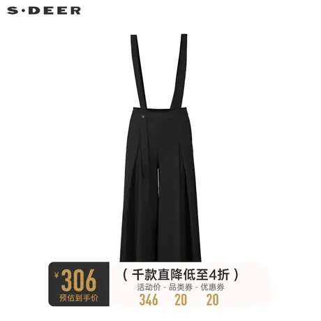 sdeer圣迪奥女装秋装时尚压褶黑色背带阔腿长裤S22180814图片