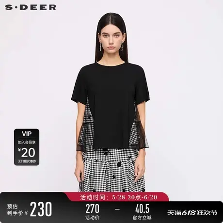 sdeer圣迪奥女装【黑白格纹】圆领棋盘格网纱短袖T恤S252Z0113图片