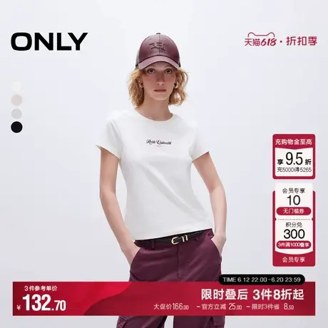 ONLY2025夏季新款简约精致字母刺绣修身正肩显瘦短款短袖T恤女商品大图