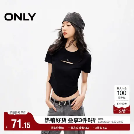 ONLY奥莱夏季时尚百搭短袖收腰正肩纯色修身T恤女|124201120图片