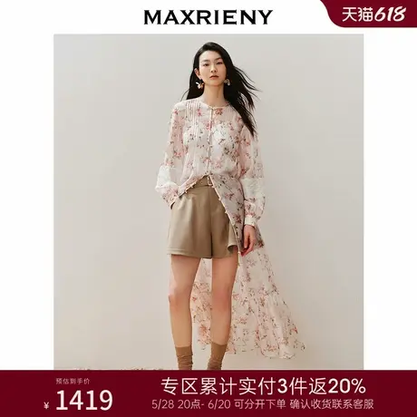 [3件8折]MAXRIENY浪漫复古绣花外套宽松中长款图片