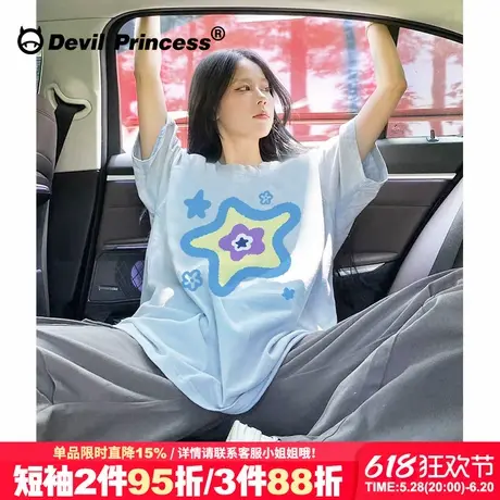 超好看原宿ins风奶蓝色短袖t恤女大版宽松甜酷百搭正肩半袖上衣商品大图