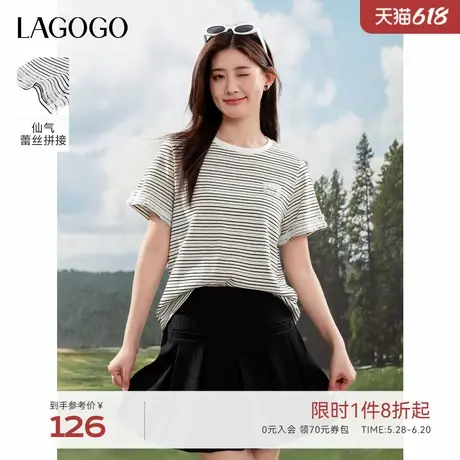 LAGOGO元气条纹蕾丝拼接T恤女拉谷谷2025年夏季新款通勤休闲短袖商品大图