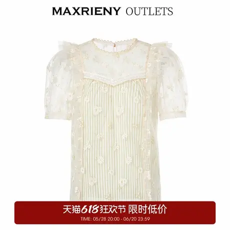 【奥莱】MAXRIENY网纱条纹上衣蕾丝衫短袖小衫图片