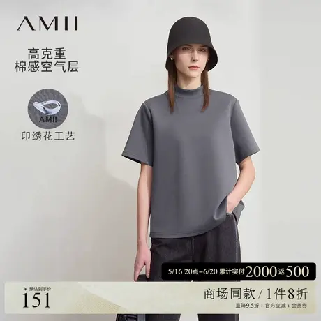 Amii2025夏新款百搭半高领印花字母刺绣棉感空气层T恤女宽松上衣图片
