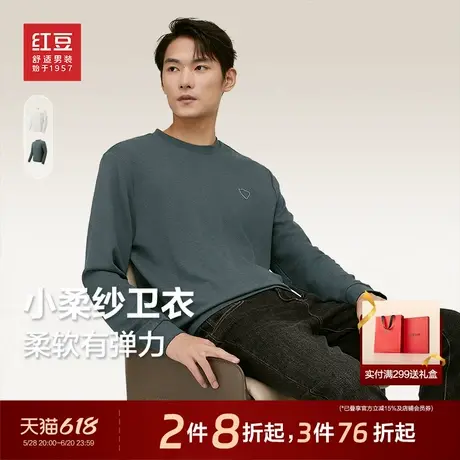 【华夫格】红豆卫衣25春季长袖休闲圆领套头衫弹力青年男士T恤男商品大图