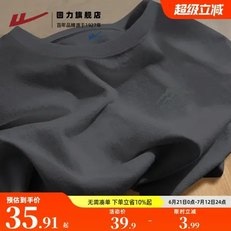 回力220G重磅纯棉t恤男短袖夏季中灰色美式复古潮牌圆领上衣男士H商品大图