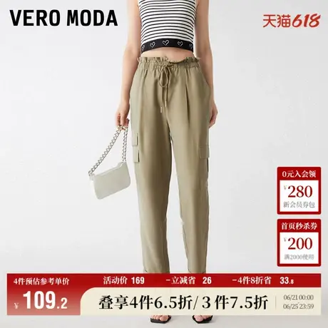 Vero Moda奥莱休闲裤女秋冬新款萝卜裤子九分高腰工装风百搭流行商品大图