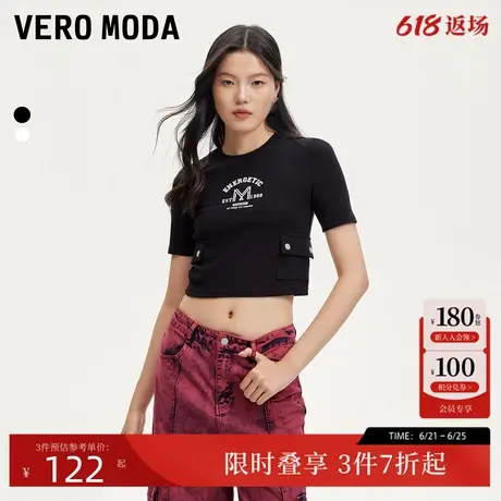 Vero ModaT恤24秋季新款圆领短款字母印花短袖修身显瘦324301023商品大图