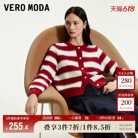 Vero Moda奥莱针织开衫女24秋季新款宽松条纹红色毛衣324413059商品大图