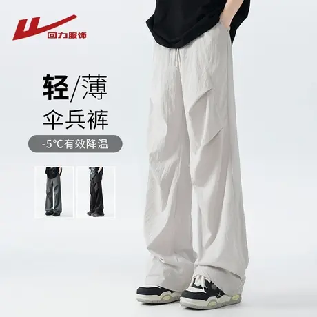 回力降落伞兵工装裤子男夏季潮牌宽松休闲裤冰丝解构垂感直筒长裤图片