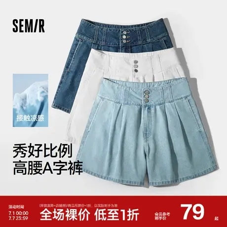 森马牛仔裤女宽松短裤chic百搭2025夏季新款凉感高腰A字裤甜酷风图片