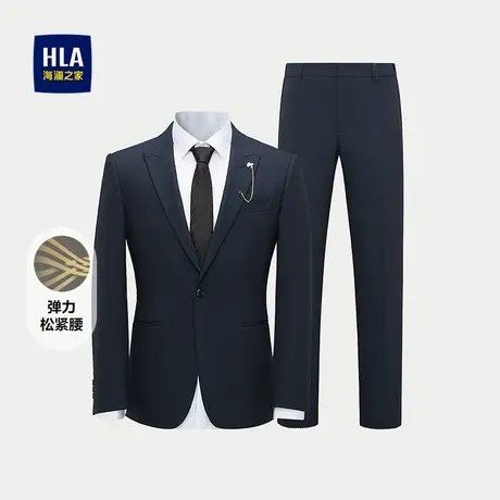 HLA/海澜之家商务礼服套装25秋季新款戗驳领弹力松紧腰西装套装男图片