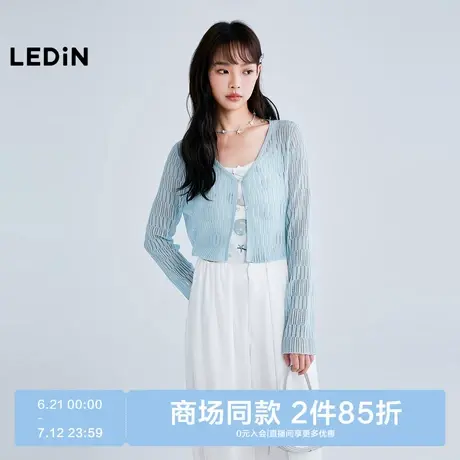 【商场同款】乐町V领镂空针织开衫女夏季新款蓝色外套C1EDF2410图片