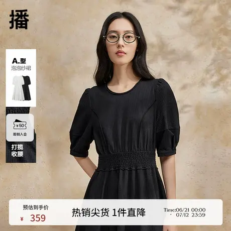 播褶皱圆领波嘻连衣裙女商场同款夏季新款收腰短袖长裙BDR2LD1076商品大图