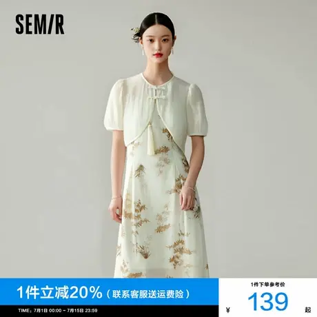 森马连衣裙女水墨竹子吊带裙盘扣短上衣夏小清新国风两件套新中式商品大图