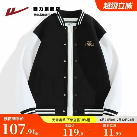 回力黑色棒球服男士外套2025春季新款美式休闲夹克男生痞帅上衣K图片