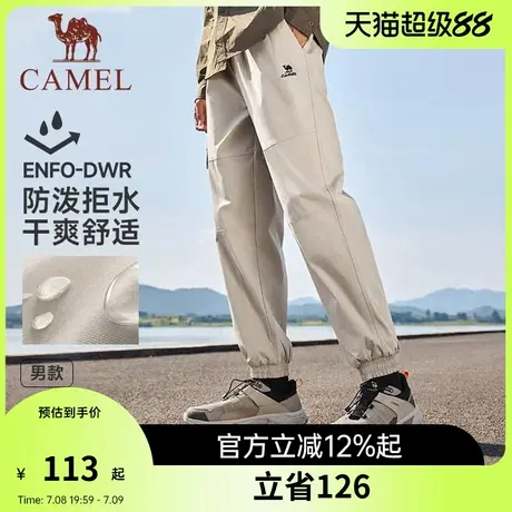 [机能]骆驼运动工装裤男秋季防水休闲宽松梭织长裤束脚卫裤女图片