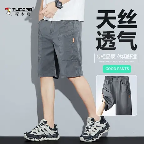 啄木鸟夏季薄款天丝短裤男士宽松五分裤夏天直筒短裤男装休闲中裤图片