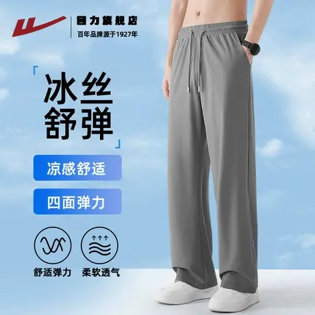 回力灰色裤子男夏季冰丝凉感薄款速干休闲裤男生跑步运动长裤潮K图片