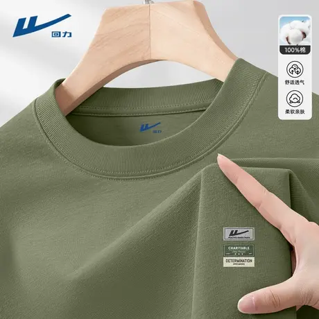 回力男长袖t恤春秋薄款2025新款军绿色内搭衣服秋季打底上衣男款D图片