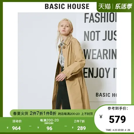 Basic House/百家好2021春秋韩风商场同款时尚风衣外套HVCA122A商品大图