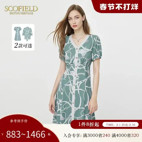 Scofield法式V领锁链印花连衣裙优雅收腰桔梗裙年夏季新品商品大图