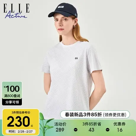 ELLE Active2025春夏新款白色圆领短袖T恤女休闲印花宽松显瘦上衣图片