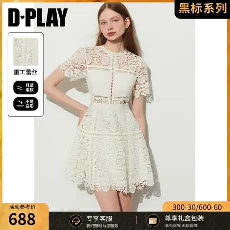 DPLAY黑标2023夏名媛重工轻奢奶油杏圆领蕾丝镂空拼接花边连衣裙图片