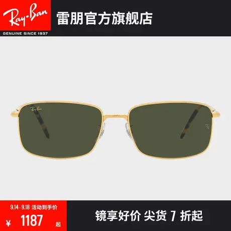 【�新品】🧠RayBan雷朋太阳镜金属矩形时尚复古渐变墨镜0RB3717图片