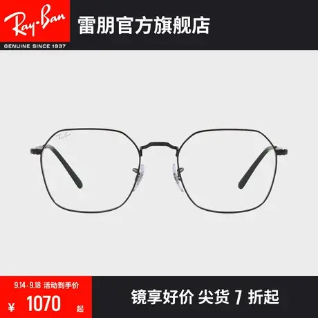 RayBan雷朋光学镜架金属不规则大框近视镜框0RX3694V🤪图片