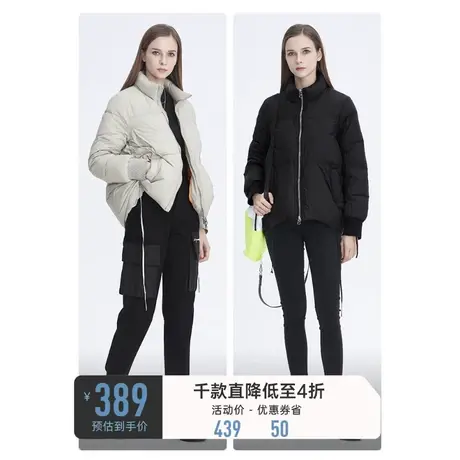 sdeer圣迪奥秋冬休闲立领抽褶飘带短款保暖羽绒服女S20462401👀商品大图