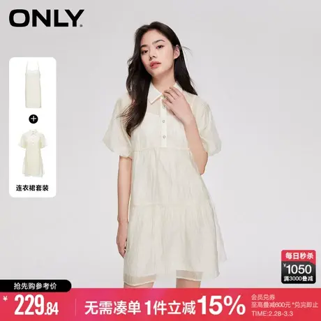 ONLY秋季时尚灯笼袖肌理感翻领短款连衣裙女|123207129商品大图