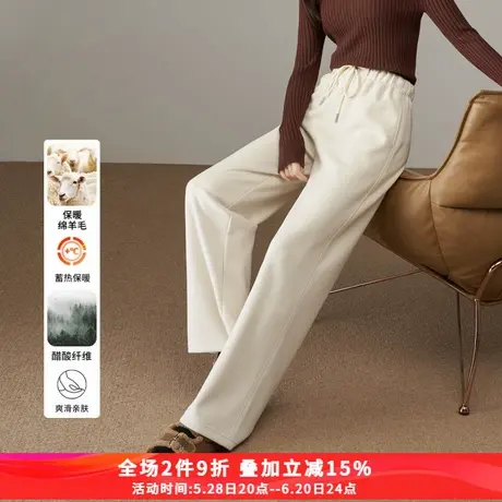 娅丽达羊毛醋酸慵懒阔腿裤女冬季毛呢裤子2024新款白色加厚直筒裤商品大图