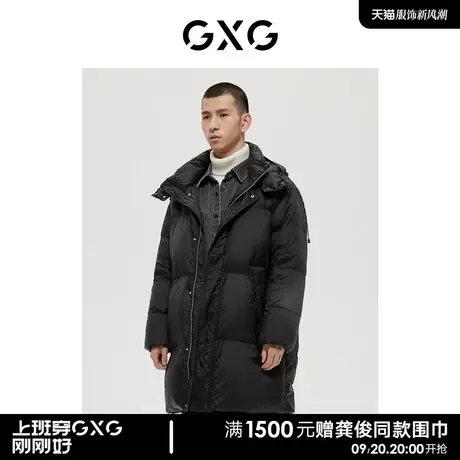 GXG男装商场同款绿意系列黑色羽绒服2022年冬季新品图片