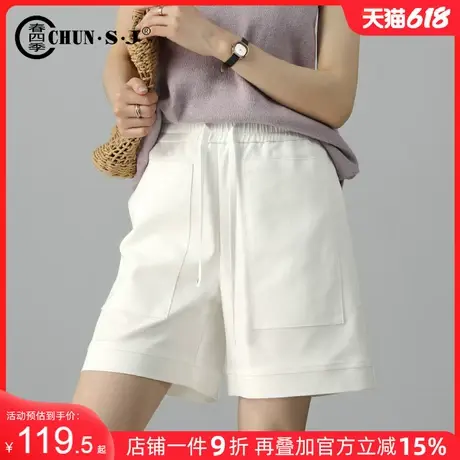 凉感莫代尔米白色休闲短裤女夏2025新款小个子四分裤高腰a字阔腿商品大图