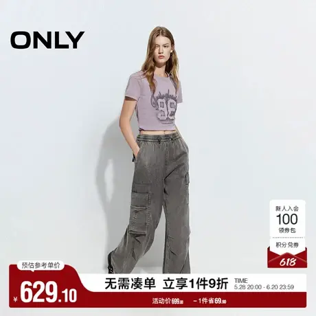 ONLY2025夏季新款个性不对称大口袋抽绳宽松长裤阔腿裤休闲裤女商品大图