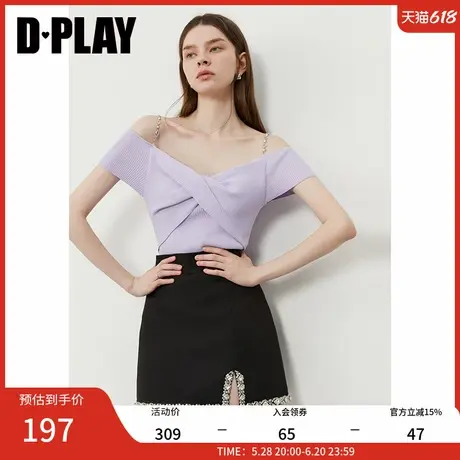 DPLAY2025年夏季新款紫色露肩t恤女修身短袖上衣冰丝凉感针织衫商品大图