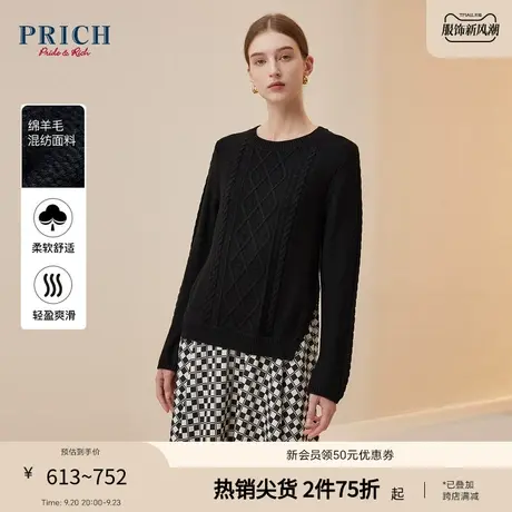 PRICH【23针织裙装系列】冬修身针织印花假两件优雅休闲连衣裙女图片