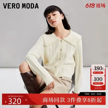 Vero Moda针织衫2025春季新款宽松翻领绞花毛衣优雅气质325113027商品大图