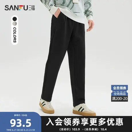 三福2025春季男士斜纹针织卫裤 简约休闲橡筋腰宽松长裤496772图片