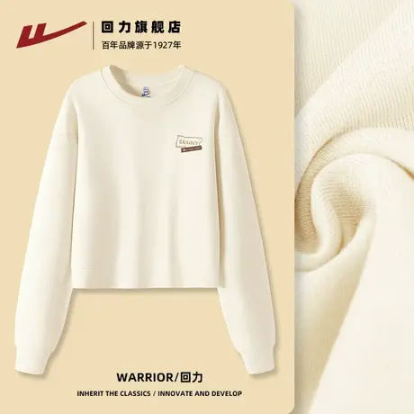 回力短款杏色圆领卫衣女2025春秋新款休闲宽松无帽套头短上衣Z2商品大图