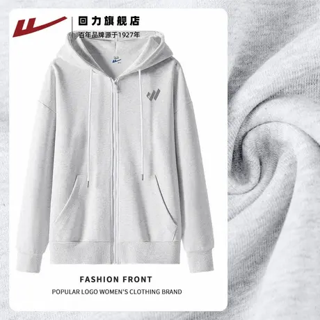 回力浅灰色连帽卫衣2025新款早秋透气薄款上衣服宽松大码外套Z2商品大图