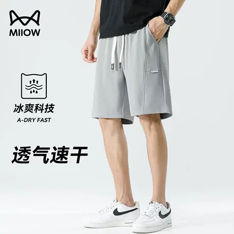 猫人夏季五分裤男冰丝短裤外穿运动户外宽松直筒裤凉感防晒休闲裤商品大图
